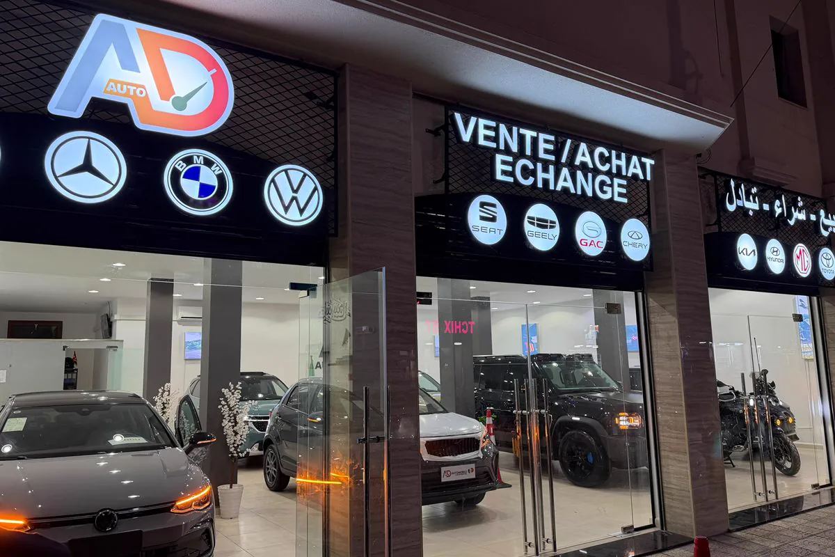 Showroom AD AUTOMOBILE — Vente, Achat, Échange